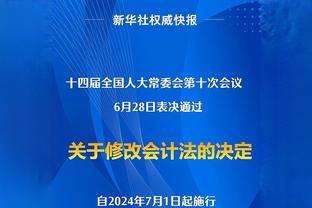 名记：利拉德现在确实有点沮丧 但他不是哈登不会主动放火